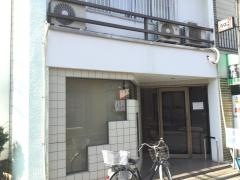 池田歯科