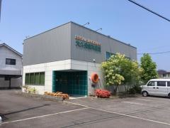 大久保歯科医院