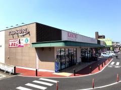 カスミフードスクエア　日立神峰店