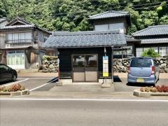 「河野住民センター前」バス停留所
