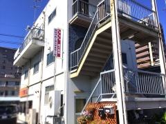 福山グルーミング技術学校