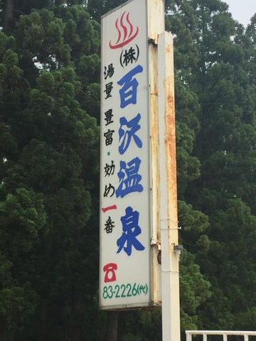 投稿写真4
