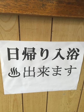 投稿写真1