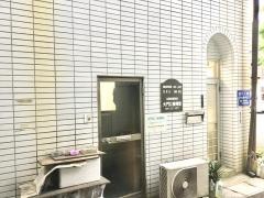 大門口接骨院