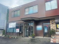 内海整骨院