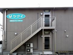 ツクイ大阪玉出グループホーム