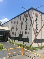 きんのぶた　北生駒上町店