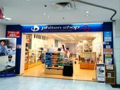 ファイテンショップ　ホテル法華クラブ藤沢店