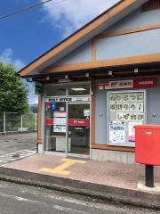 内房郵便局