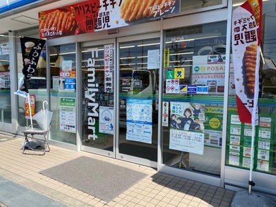 マーケットピア ファミリーマート 楠あじま三丁目店 名古屋市北区楠味鋺