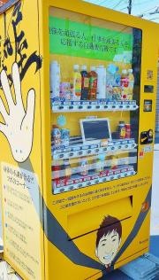 塾屋