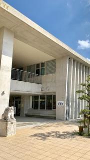 南風原町立図書館