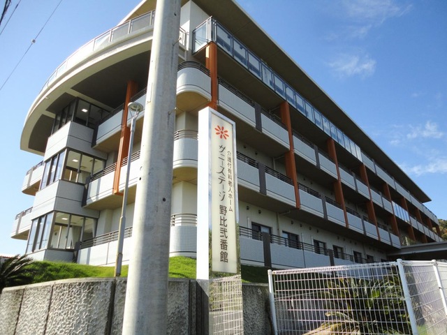 外観その1