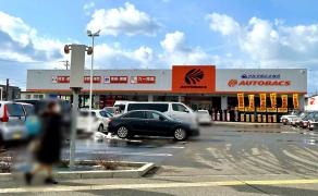 オートバックス秋田店