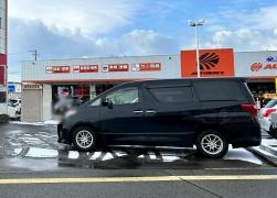 オートバックス秋田店