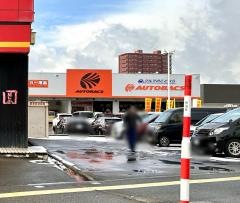 オートバックス秋田店