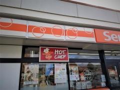 セイコーマート　穂別店