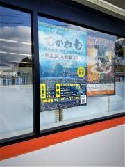 セイコーマート　穂別店