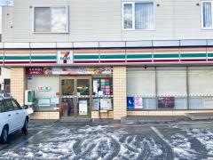 セブンイレブン　札幌北郷9条店