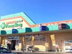 マルトパワードラッグ成沢店
