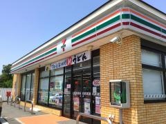 セブンイレブン　竜ヶ崎半田町店