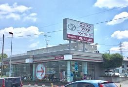 埼玉トヨタ自動車入間店
