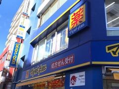 マツモトキヨシ　新津田沼駅店