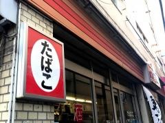 ヤマザキショップ　ドラッグサクラ