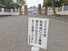 私立学習院初等科