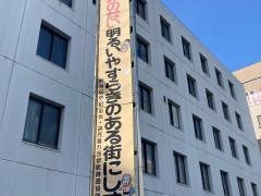 鶴見警察署