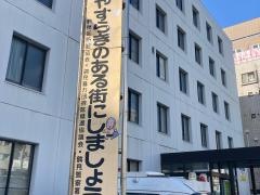 鶴見警察署