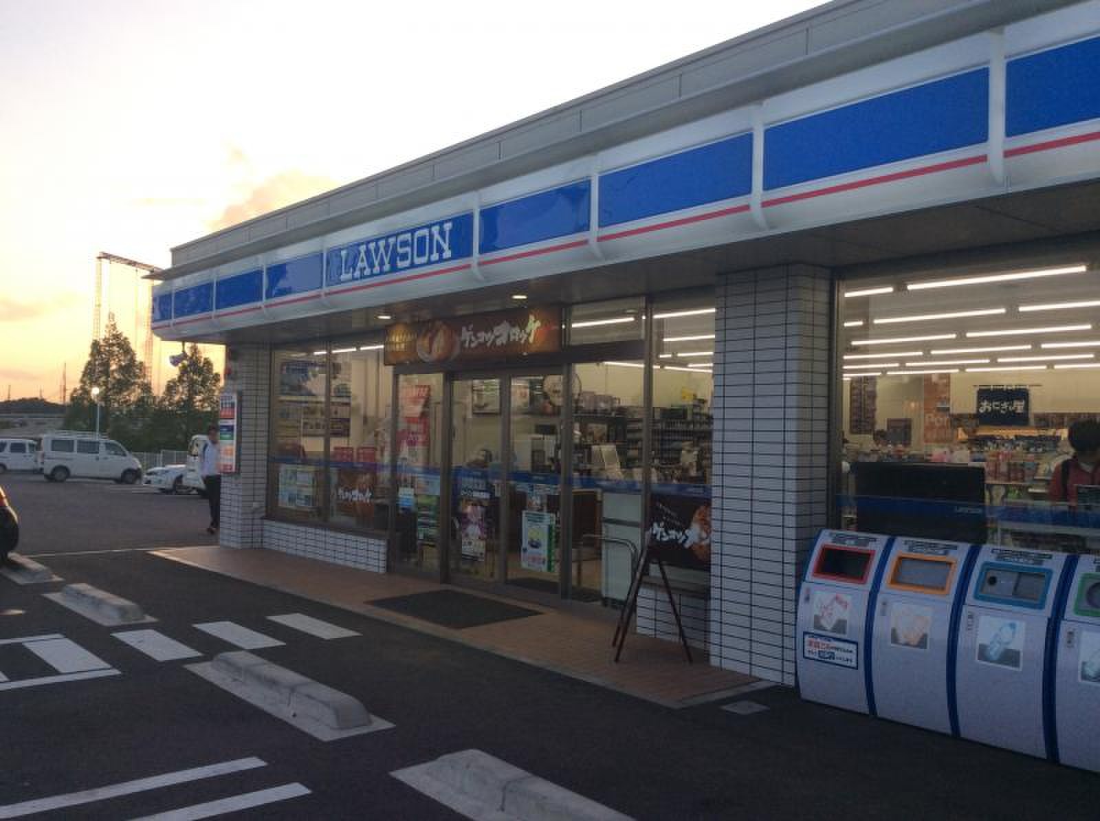 ローソン 矢畑 店