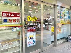 デイリーヤマザキ　川崎南町店