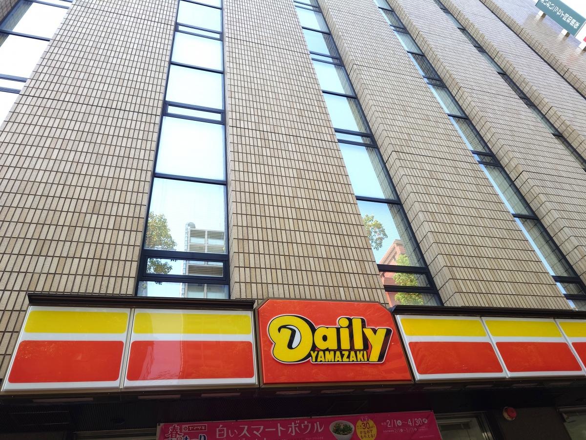 コンビニ