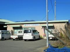 ＪＡフルーツ山梨東雲支所