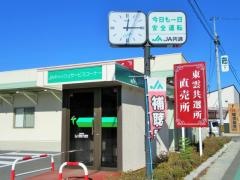 ＪＡフルーツ山梨東雲支所