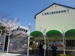 甲府市遊亀公園附属動物園