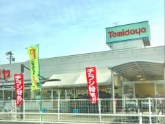トミダヤ宿地店