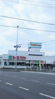 トミダヤ宿地店