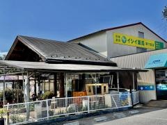 ドラッグストアーイシイ関ヶ原店
