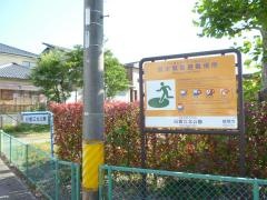 日置江北公園