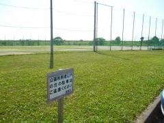 日置江北公園