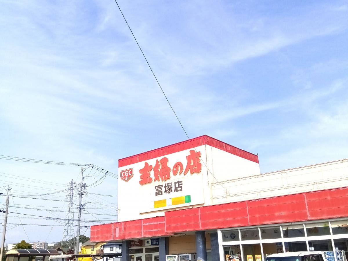 スーパー