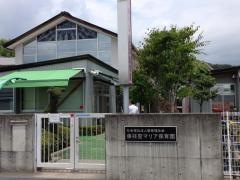 藤枝聖マリア保育園