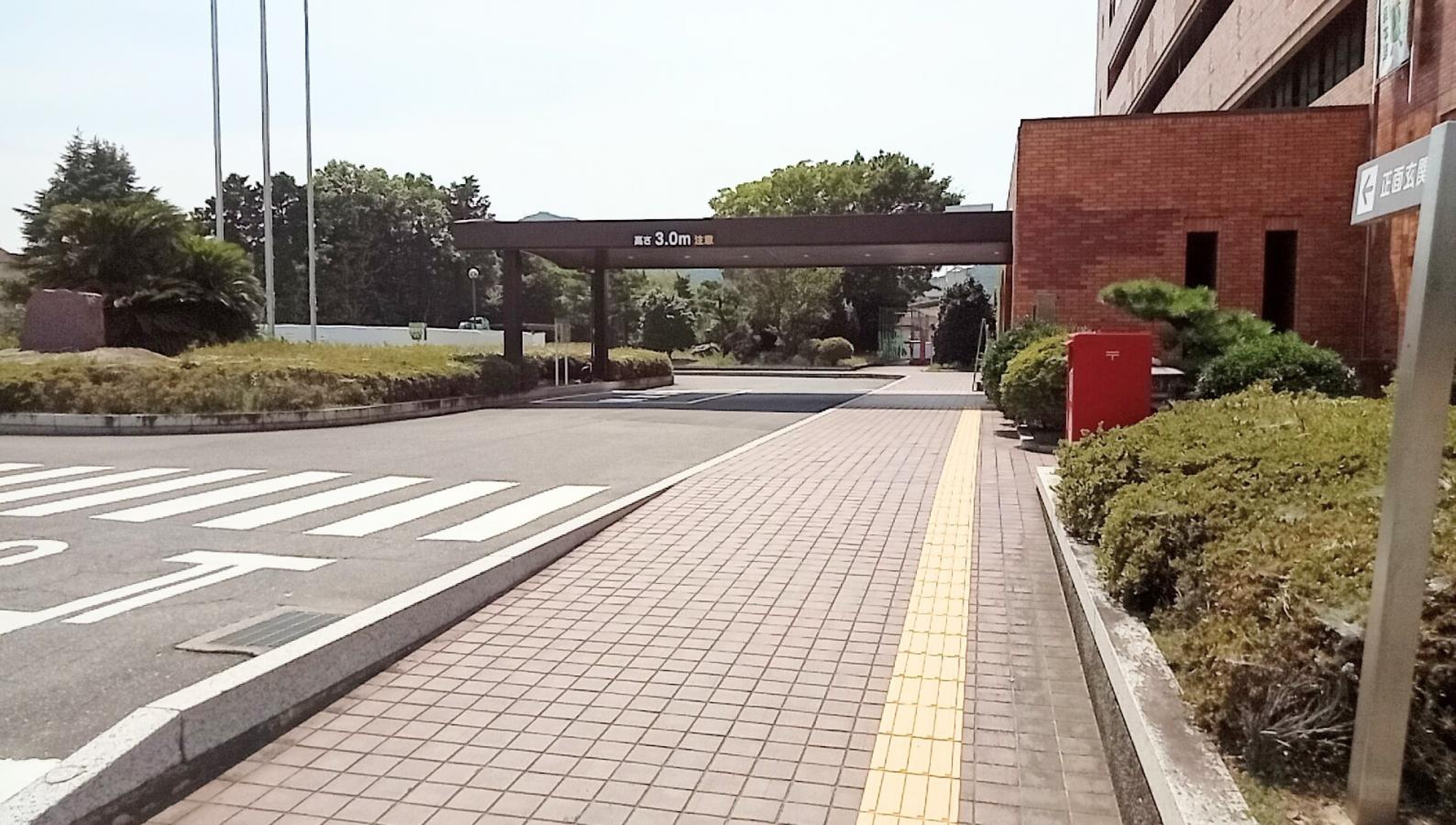 幸田 町 役場