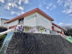 ハイランド白山幼稚園