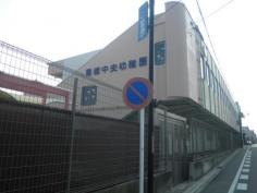 豊橋中央幼稚園