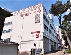 愛知トヨタ　熱田店