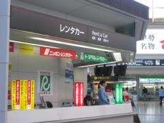 ニッポンレンタカー中部国際空港営業所