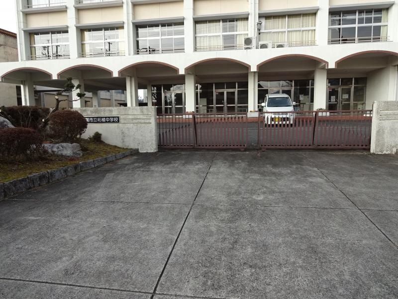 伊賀市立柘植中学校